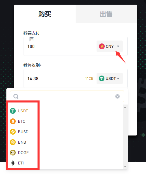 DACT币怎么买？如何购买DACT币(DACT/USDT)4
