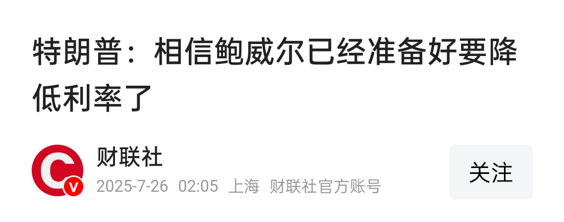 曹向阳：疯狂洗盘后 黄金见顶？拉升？