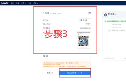 ouyi交易所手机怎么下载（ouyi交易所手机怎么下载不了） 安卓平台下载欧义欧义v6.0.38-第11张图片-binance下载