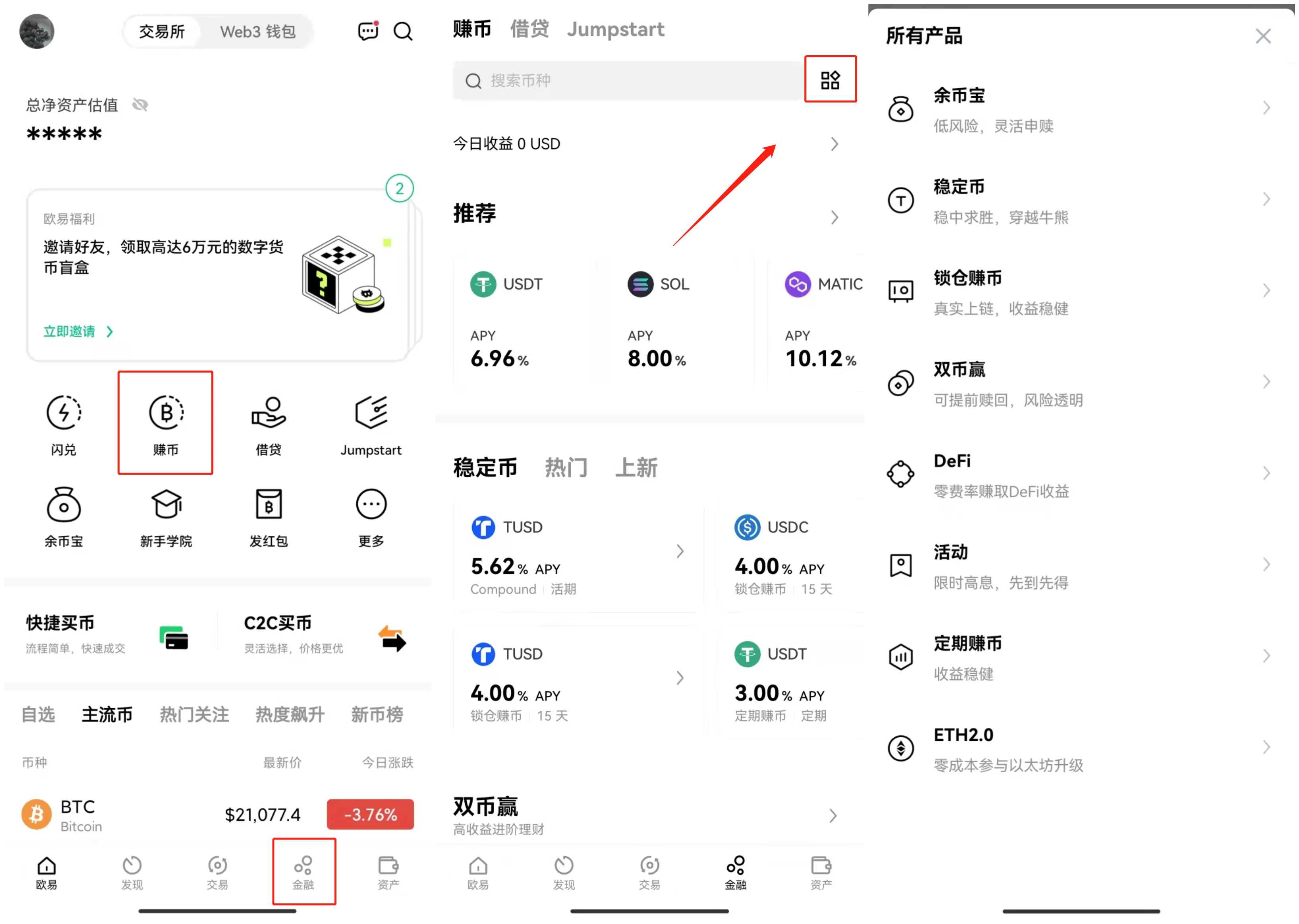 下载usdt交易所_泰达币tether官网中文交易所v6.2.8-第3张图片-binance下载 下载usdt交易所_泰达币tether官网中文交易所v6.2.8-第3张图片-binance下载