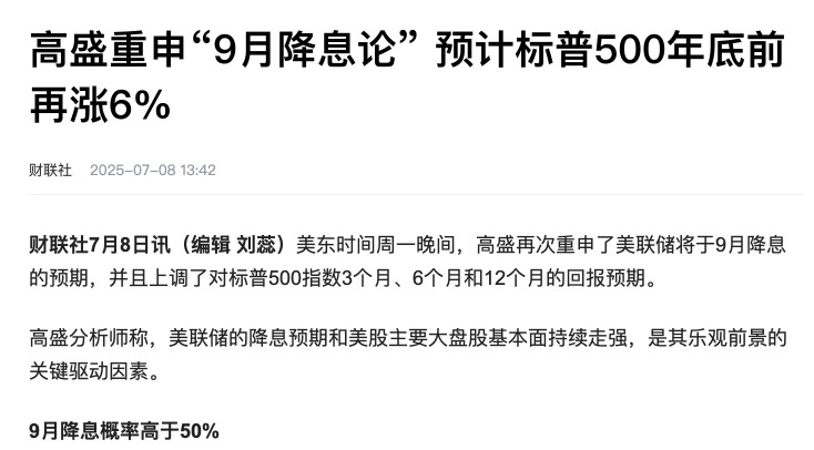 曹向阳：黄金蓄势酝酿大涨？