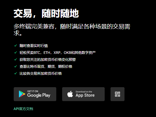 抹茶下载链接V6.077_mxc交易平台K线横屏版
