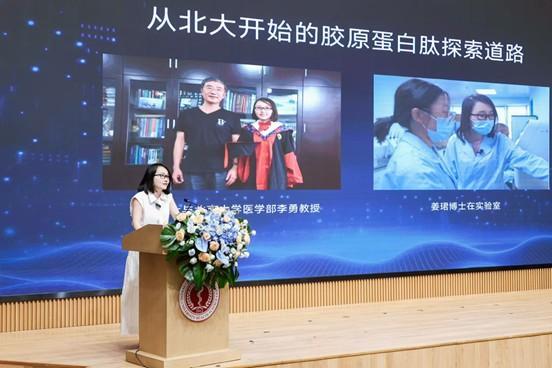 《口服美容营养成分科普手册》发布 科学指引行业规范化发展
