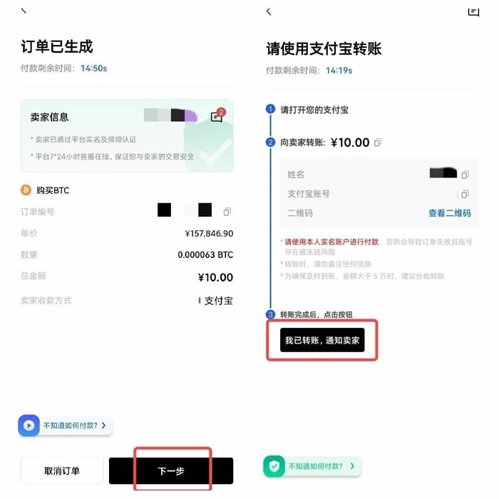 欧义手机安卓平台app下载 ouyi交易所官网下载-第13张图片-binance下载