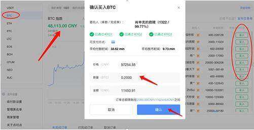 欧义交易所下载 欧义app安卓版-第8张图片-欧意易易下载
