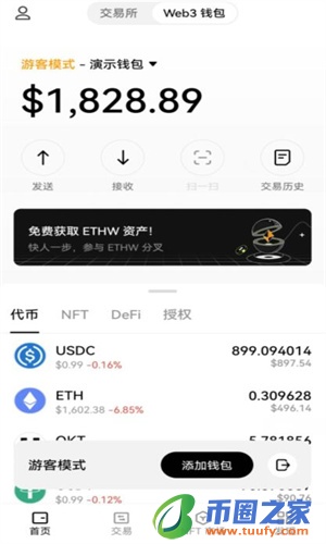 binanceusdt官方下载v6.1.54_binanceusdt交易app最新版本-第4张图片-binance下载 binanceusdt官方下载v6.1.54_binanceusdt交易app最新版本-第4张图片-binance下载