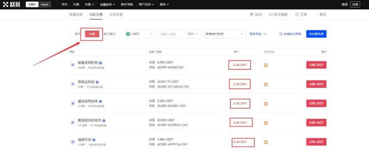 欧义交易所安卓app下载 欧义OKX钱包下载入口-第10张图片-binance下载 欧义交易所安卓app下载 欧义OKX钱包下载入口-第10张图片-binance下载