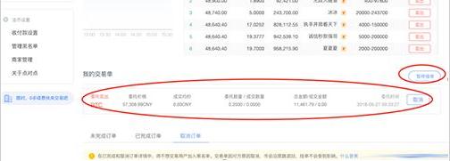 cor币中文版下载地址 电子钱包cor币app交易平台下载-第13张图片-欧意易易下载