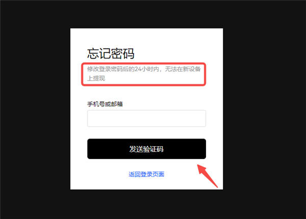 易欧app比特币钱包官网下载app_binance比特币的软件V6.3.20-第3张图片-binance下载