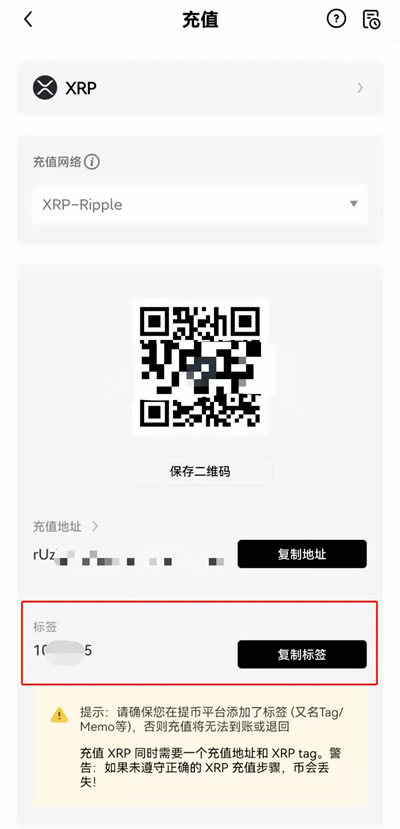 鸥易交易所手机版下载官网 鸥易交易所下载安卓版最新-第13张图片-binance下载