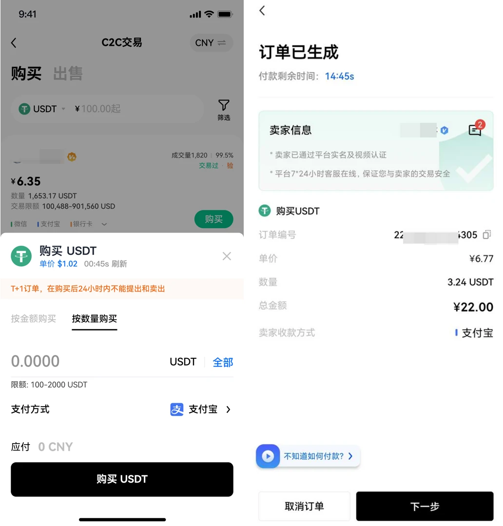 mc交易平台app下载_mc交易平台2022正版下载安装-第6张图片-欧意易易下载