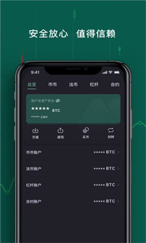 mc交易所_mc交易所官网版