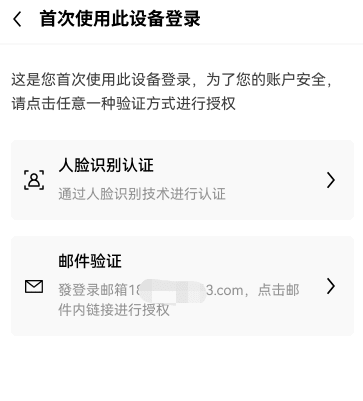 binanceapp(2023版V6.4.80)|binance去哪里下载-第4张图片-binance下载