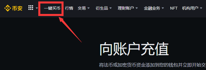 DAF币怎么买？如何购买DAF币(DAF/USDT)3