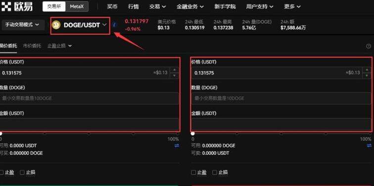 欧意易交易所app最新版下载 欧意易交易中心下载链接怎么打开-第12张图片-欧意易易下载 欧意易交易所app最新版下载 欧意易交易中心下载链接怎么打开-第12张图片-欧意易易下载