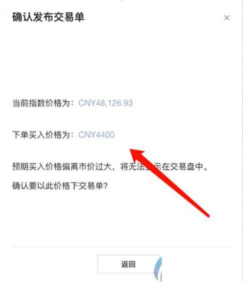 鸥易交易平台v6.1.3app官网下载 鸥易交易平台app安卓官网下载-第14张图片-binance下载 鸥易交易平台v6.1.3app官网下载 鸥易交易平台app安卓官网下载-第14张图片-binance下载