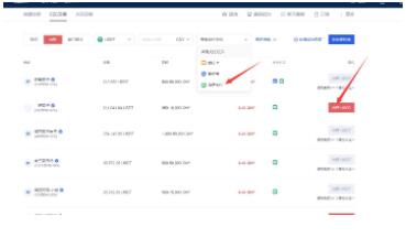 欧义app最新版安装-欧义app官方2023最新版v6.046官方版 ouyi交易平台手机端-第13张图片-binance下载