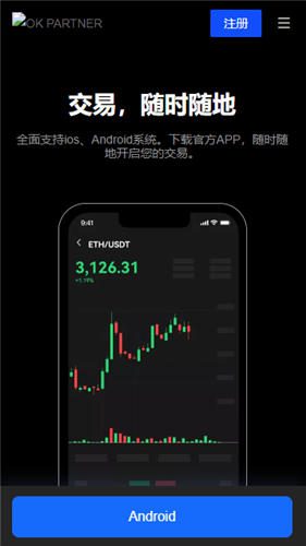 binance下载地址(v6.1.18)|欧美赚钱平台-第5张图片-binance下载