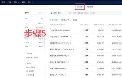 meme币下载官方APP手机 怎么下载meme币官网app-第6张图片-欧意易易下载