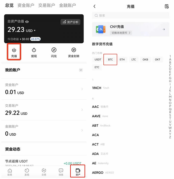 ouyi怎么注册 ouyi欧义下载二维码-第9张图片-binance下载 ouyi怎么注册 ouyi欧义下载二维码-第9张图片-binance下载