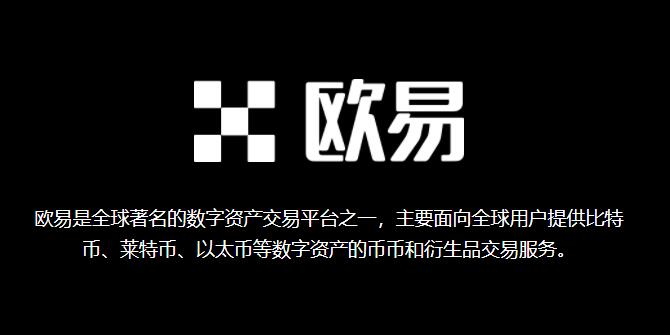 火币和binance哪个好?哪个交易量大又更安全-第3张图片-binance下载