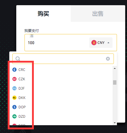 DACT币怎么买？如何购买DACT币(DACT/USDT)5