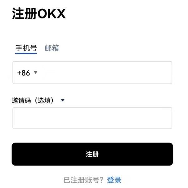 欧义的app怎么下载 欧义下载最新版本-第11张图片-binance下载