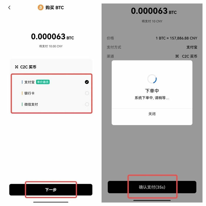 鸥易okx IOS版-OKX App Store下载-第11张图片-binance下载 鸥易okx IOS版-OKX App Store下载-第11张图片-binance下载