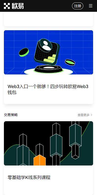 Pi币浏览器客户端下载2023-Pi币app电脑版v3.5.8下载入口-第2张图片-欧意易易下载