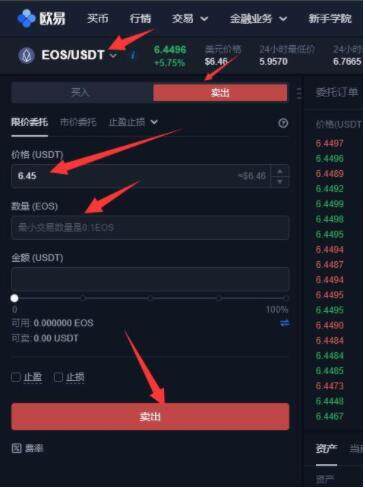 鸥易ok官网下载二维码 鸥易下载鸥易OK APP-第10张图片-binance下载 鸥易ok官网下载二维码 鸥易下载鸥易OK APP-第10张图片-binance下载