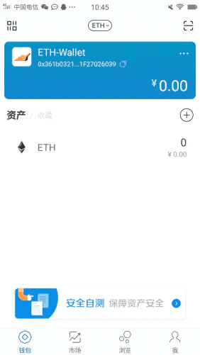imTokn怎么添加USDT？imTokn钱包添加币种教程-第9张图片-binance下载