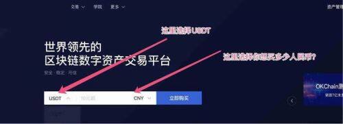 binance交易所最新版下载 哪个平台买泰达币比较安全(binance交易所怎么购买泰达币)-第3张图片-binance下载 binance交易所最新版下载 哪个平台买泰达币比较安全(binance交易所怎么购买泰达币)-第3张图片-binance下载