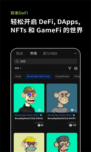 binance交易平台iOS官网下载 交易所app下载官网苹果最新v6.1.27下载-第9张图片-binance下载 binance交易平台iOS官网下载 交易所app下载官网苹果最新v6.1.27下载-第9张图片-binance下载