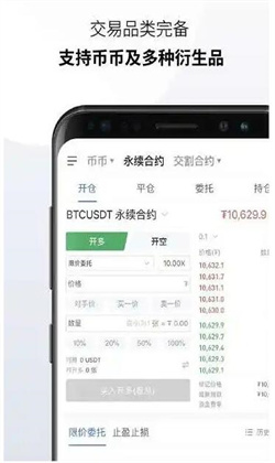 binance交易平台iOS官网下载 交易所app下载官网苹果最新v6.1.27下载-第5张图片-binance下载 binance交易平台iOS官网下载 交易所app下载官网苹果最新v6.1.27下载-第5张图片-binance下载