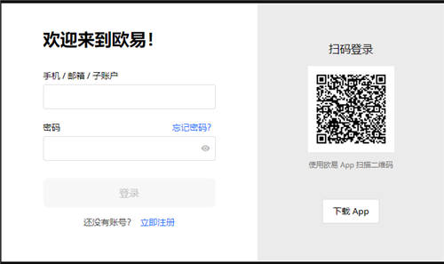 ok交易所app下载_ok交易app下载2023最新版