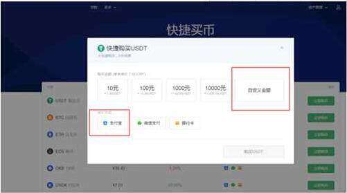 欧意易 交易平台可靠吗 okb在哪里可以下载-第4张图片-欧意易易下载