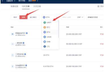meme币交易所app安卓下载 meme币最新版下载app-第5张图片-欧意易易下载