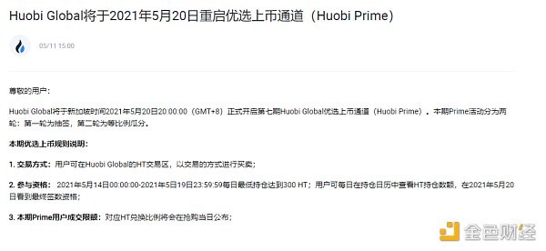 币久网（币久网平台倒闭币没有提怎么办）-第4张图片-binance下载