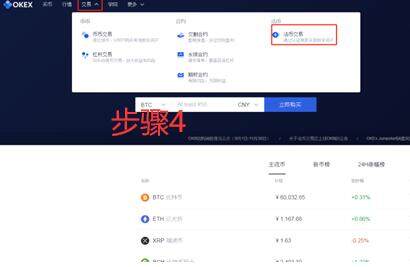 维卡币手机交易所怎么下载 维卡欧意易易卓交易所最新版-第10张图片-欧意易易下载