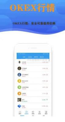 binanceapp下载2023安卓版_binance交易app更新版本内容-第2张图片-binance下载