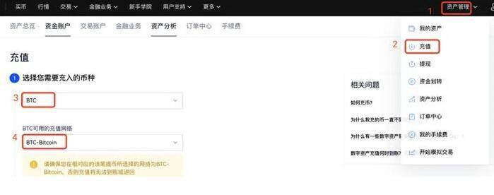 苹果怎么下载欧义ok 如何下载欧义最新版 交易平台官方-第8张图片-binance下载