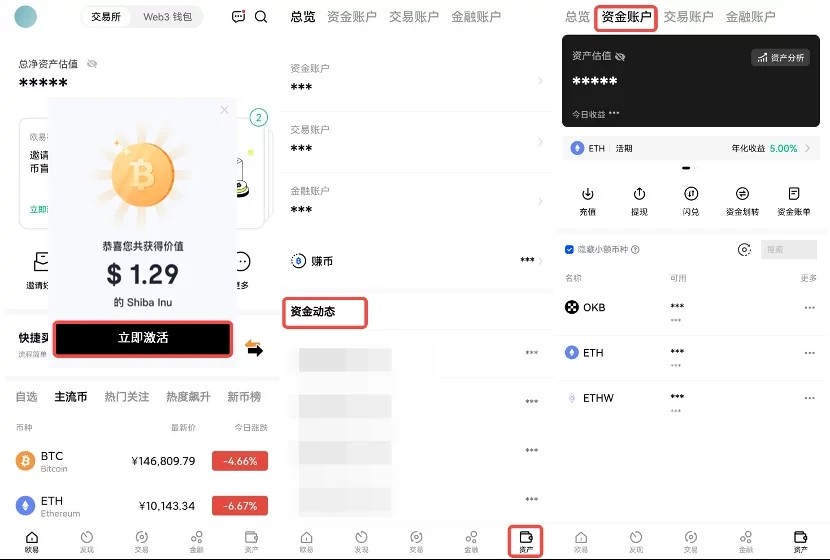 抹茶OKEX安卓版下载_抹茶最新官方下载渠道V6.1.6