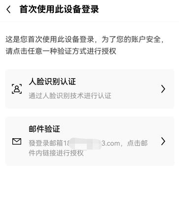 binanceapp下载安装V5.016-第2张图片-binance下载 binanceapp下载安装V5.016-第2张图片-binance下载