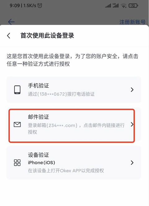 binanceapk安卓下载-binance交易所v6.3.9最新下载链接-第7张图片-binance下载 binanceapk安卓下载-binance交易所v6.3.9最新下载链接-第7张图片-binance下载