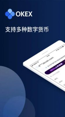 binanceokx官方下载最新_binance中文版app下载-第3张图片-binance下载