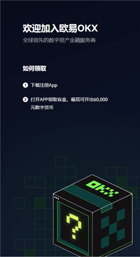 OY软件_欧意易applpp官网-第2张图片-欧意易易下载
