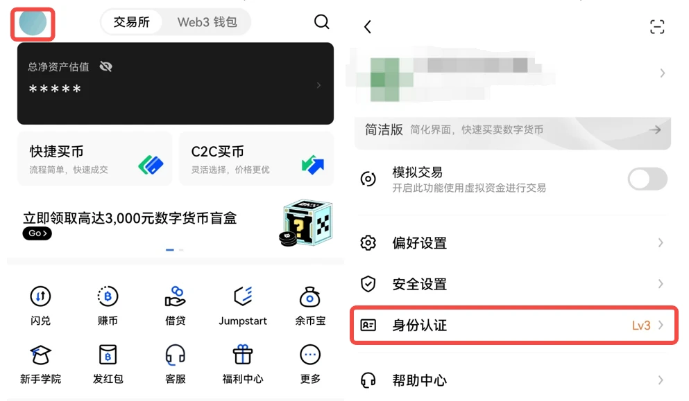 mc交易平台app下载_mc交易平台2022正版下载安装-第3张图片-欧意易易下载