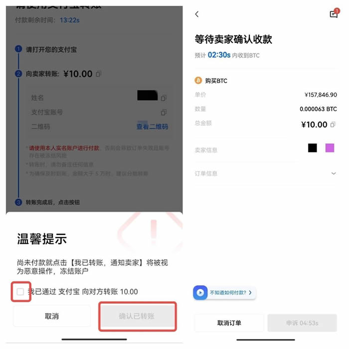安卓哪里下载trc20交易所 trc20 app官网苹果手机-第12张图片-binance下载 安卓哪里下载trc20交易所 trc20 app官网苹果手机-第12张图片-binance下载
