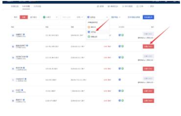 欧义app最新版下载安卓 ouyi交易app中文版-第14张图片-binance下载 欧义app最新版下载安卓 ouyi交易app中文版-第14张图片-binance下载