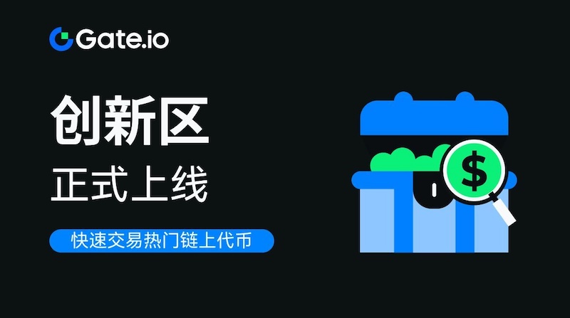 芝麻开门官方路径 gate.io门户网址